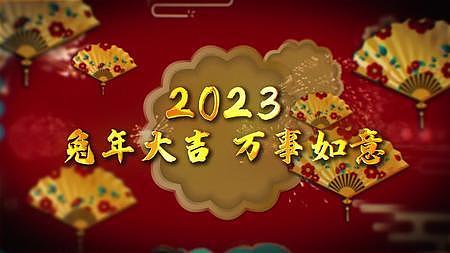 喜庆国潮兔年节日祝福新年贺词AE模板视频的预览图